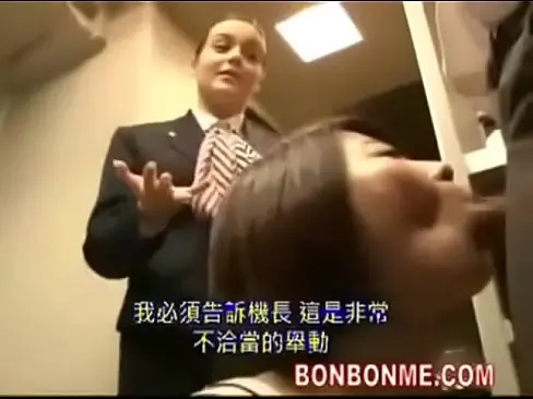 Fucking Stewardess